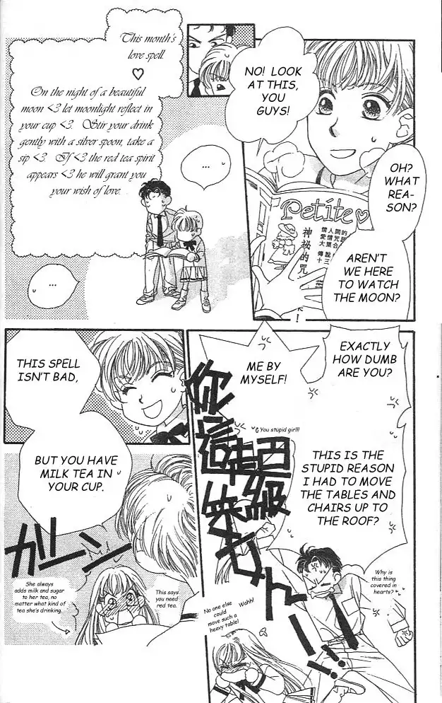 Koucha Ouji Chapter 1 8